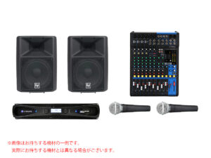 格安PAセット_2-300x225.jpg 格安PAセット_2-300x225.jpg